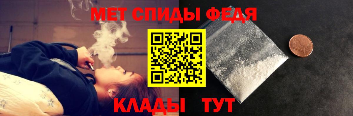 Амфетамин 98% Вышний Волочёк