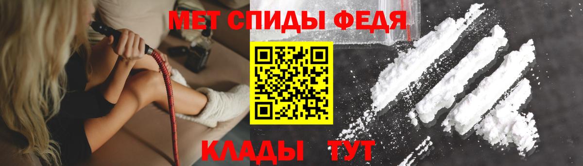 Amphetamine  Вход с VPN  Вышний Волочёк  Amphetamine Розовый 
