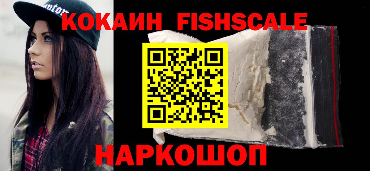 Cocaine Колумбийский Вышний Волочёк