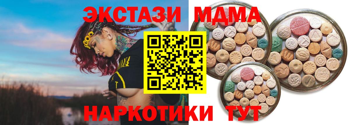 маркетплейс как зайти  Вход с VPN  Вышний Волочёк  Ecstasy louis Vuitton  Ecstasy TESLA 