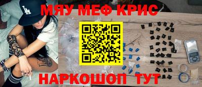 марки lsd Янаул