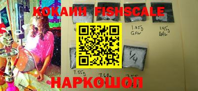 марки lsd Янаул