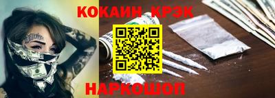 марки lsd Янаул