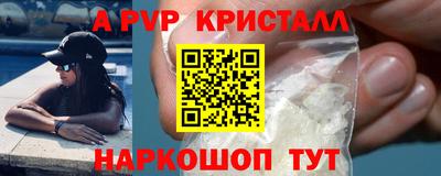 PSILOCYBIN Ярославль