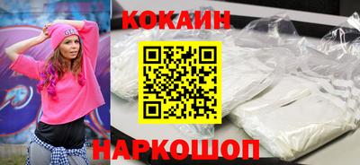 марки lsd Янаул