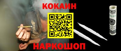 марки lsd Янаул