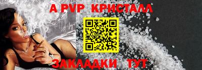 марки lsd Янаул