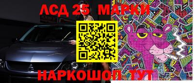 PSILOCYBIN Ярославль