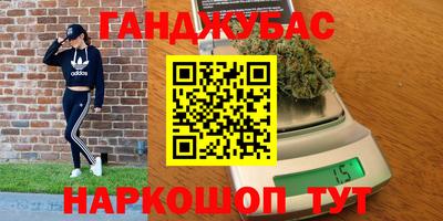 марки lsd Янаул