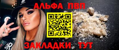 марки lsd Янаул