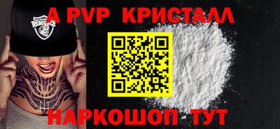 PSILOCYBIN Ярославль