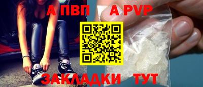 марки lsd Янаул