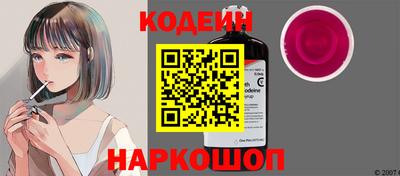 марки lsd Янаул