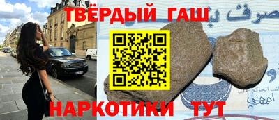 твердый Ярцево