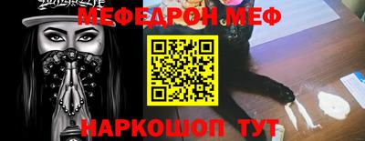 PSILOCYBIN Ярославль