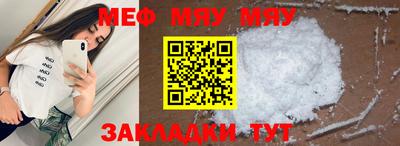 PSILOCYBIN Ярославль