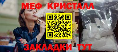 твердый Ярцево