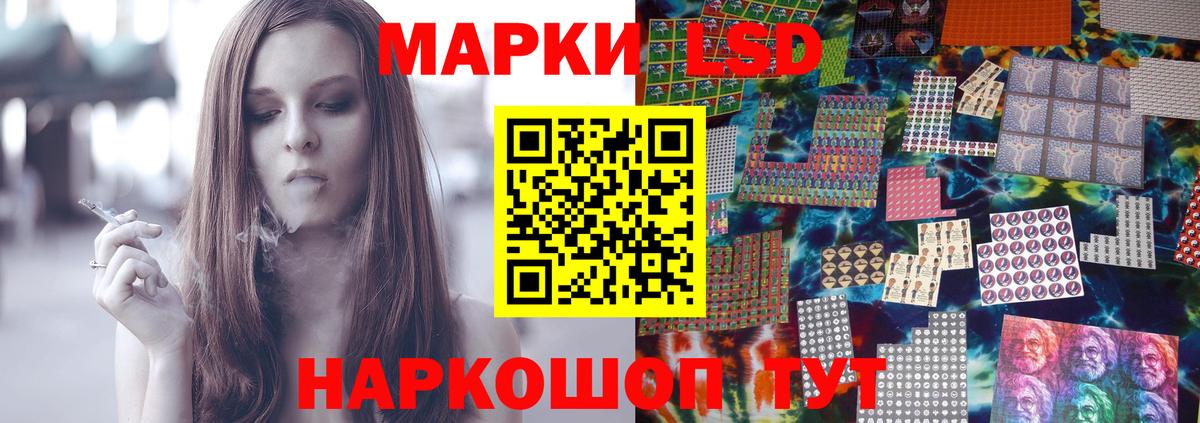 Лсд 25 экстази  Вход с VPN  ЛСД экстази кислота  Вышний Волочёк  LSD-25 экстази ecstasy 