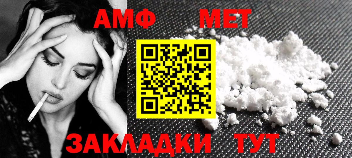 Метамфетамин витя  Метамфетамин витя  Вышний Волочёк  Вход с VPN 