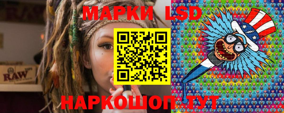 Наркотические марки 1,8мг Вышний Волочёк
