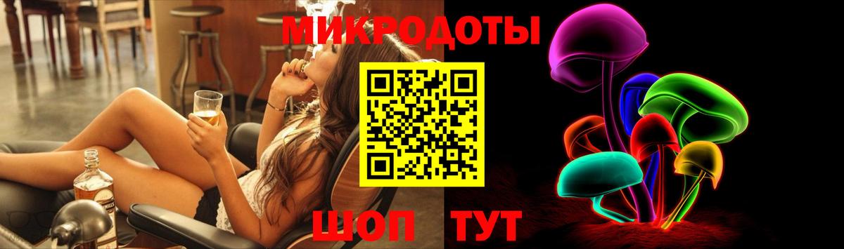 Псилоцибиновые грибы ЛСД  Вход с VPN  Псилоцибиновые грибы мухоморы  Вышний Волочёк 