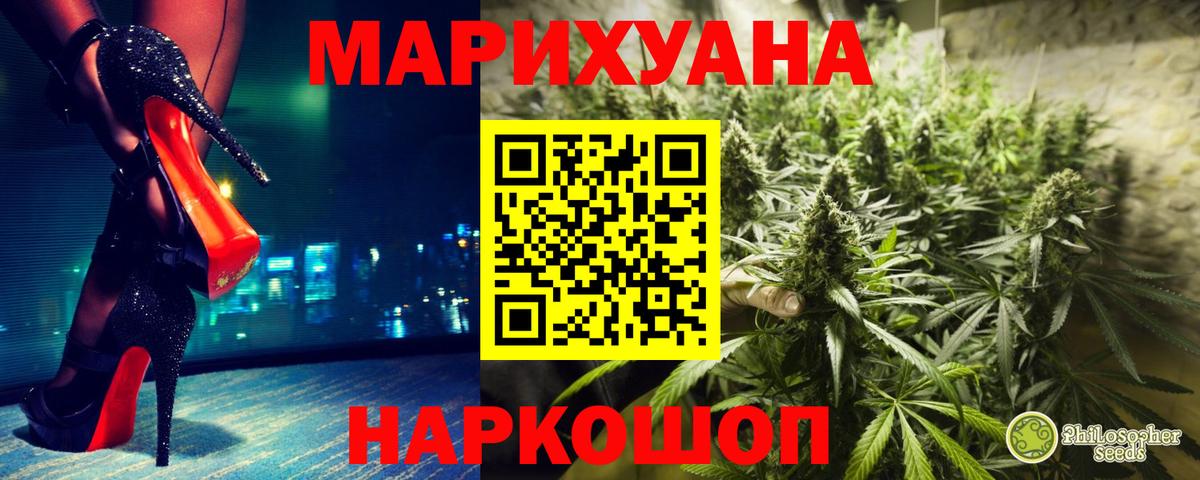 Вышний Волочёк  Каннабис White Widow  Вход с VPN  Бошки марихуана VHQ  Канабис гибрид 